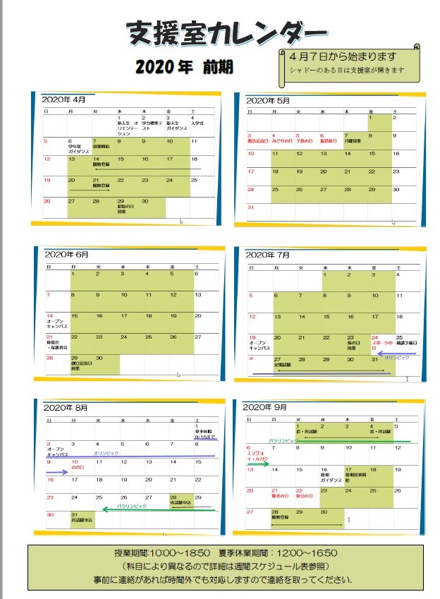 calendar.jpg