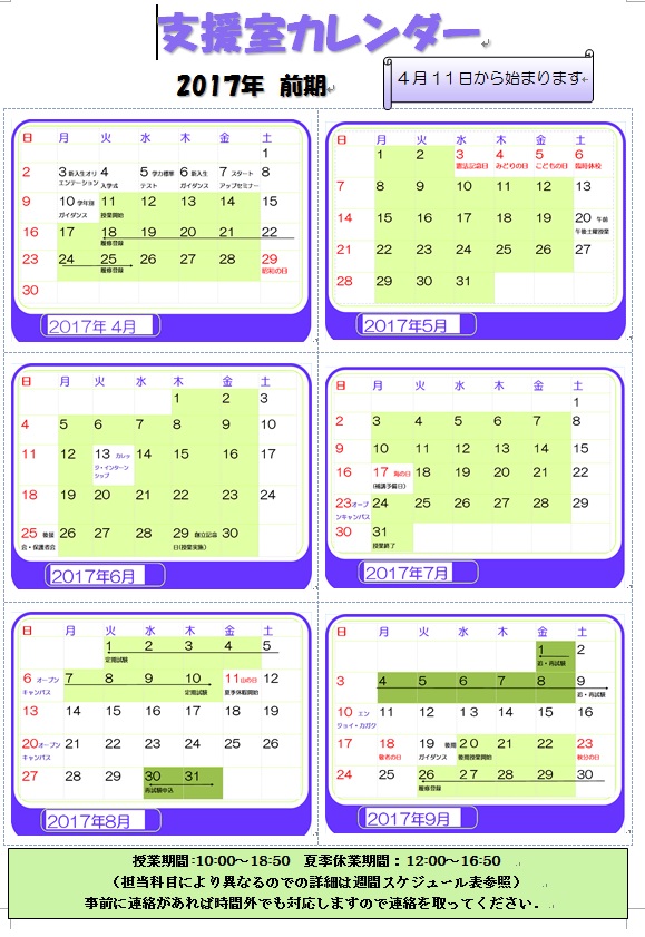 calendar.jpg