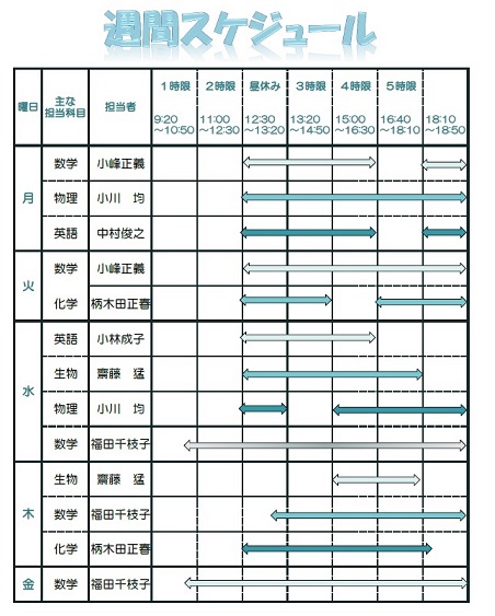schedule.jpg