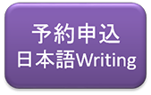 b-yoyaku-4.png