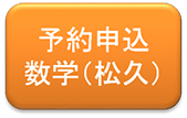 b-yoyaku-6.png