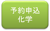 b-yoyaku-7.png