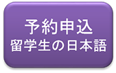 b-yoyaku-8.png