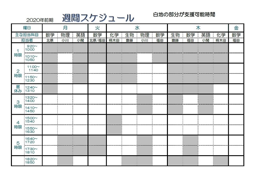 schedule.jpg