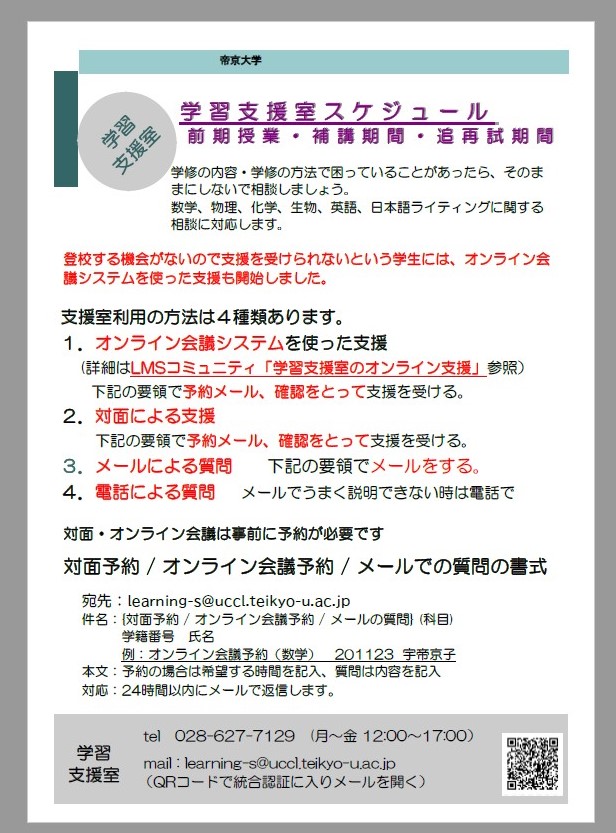 chirasi.jpg